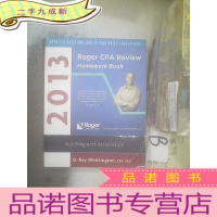 正 九成新2013ROGER CPA REVIEW HOMEWORK BOOK /2013年罗杰CPA复习作业本