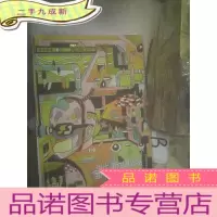 正 九成新周末画报2020/2021