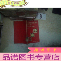 正 九成新促进腺激素释放激素及其类似物在妇产科的应用 . -.