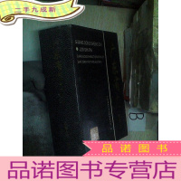 正 九成新广东省志.军事志