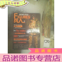 正 九成新兵人装备2009 1 .