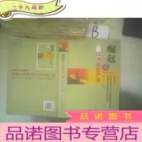 正 九成新崛起的深圳文化产业