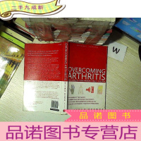 正 九成新Overcoming Arthritis 克服关节炎