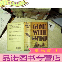正 九成新Gone with the Wind 乱世佳人