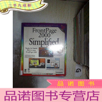 正 九成新FRONTPAGE 2000 SIMPLIGFIED 简化的FRONTPAGE 2000