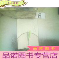 正 九成新白茶时间 、