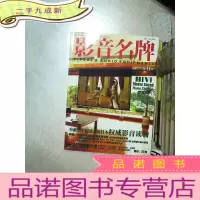 正 九成新影音名牌 2003 11