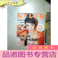 正 九成新NYLON JAPAN 2014 127 尼龙日本2014 127 (日语)(03)
