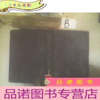 正 九成新JOURNAL OF ARBORICULTURE1985 no.1-12 /树木栽培学报1985年第1-12