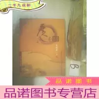 正 九成新广东地名故事. 东莞篇. 上卷 ..