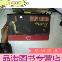 正 九成新张学友 友情人(8盒碟)