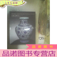 正 九成新2016 中国古董珍玩一 .