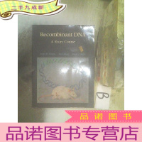 正 九成新Recombinant DNA: A Short Course /基因重组