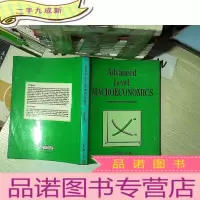正 九成新Advanced level macroeconomics/宏观经济学