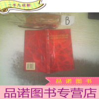 正 九成新脑血管疾病基础与临床研究进展