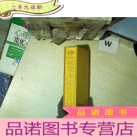 正 九成新故宫日历 2019年已亥年