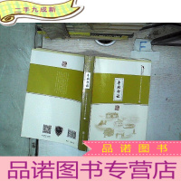 正 九成新平地印记
