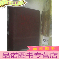 正 九成新葡萄酒2010合订本7-12 ..