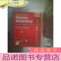 正 九成新human anatomy 3/人体解剖学