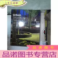 正 九成新城市街道景观设计