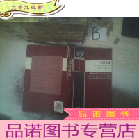 正 九成新说话算数:技术、法律以及娱乐的未来