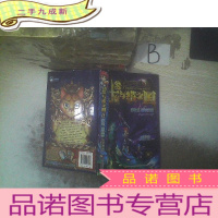 正 九成新龙与猫之国-弑神之罪,英雄的镇魂歌