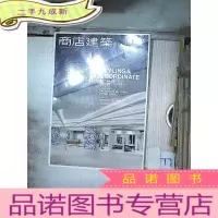 正 九成新商店建筑 2016 7 日文