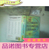 正 九成新THE ULTIMATE BUSINESS LIBRARY/商务图书馆