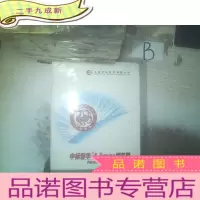 正 九成新中标普华 LINUX服务器 ,