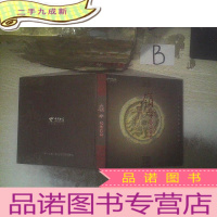 正 九成新岭南风物传说 广东电信电话卡珍藏册(12张电话卡) .
