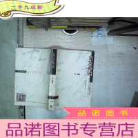 正 九成新负笈燕园 1953-1957:风雨北大[]