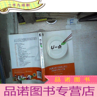 正 九成新U一点·料:阿里巴巴1688UED体验设计践行之路