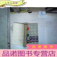 正 九成新高分子乳液在建筑涂料中的应用