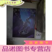 正 九成新BVLGARI ROMA 12.