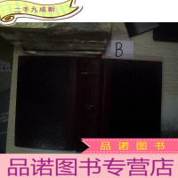 正 九成新JOURNAL OF NEUROSURGERY 1973 VOL.39/神经外科杂志1973年第39卷