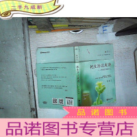 正 九成新把生活过成诗:过你想要的理想人生