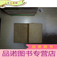 正 九成新老笔记本。