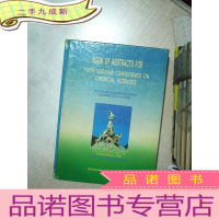 正 九成新BOOK OF ABSTRACTS FOR FIFTH EURASIA CONFERENCE ON CHEM