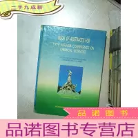 正 九成新BOOK OF ABSTRACTS FOR FIFTH EURASIA CONFERENCE ON CHEM