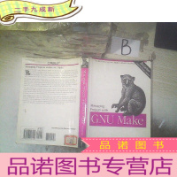 正 九成新Managing Projects with GNU Make/使用GNU Make管理项目