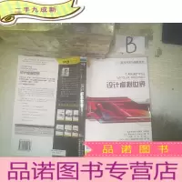 正 九成新设计虚拟世界 ,,