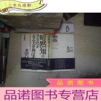 正 九成新暗黙知 A1。