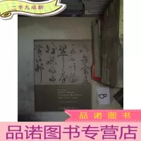 正 九成新HONG KONG FINE CLASSICAL CHINESE PAFNTIGS AND CALLIGRA