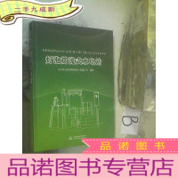 正 九成新灯泡贯流式水电站