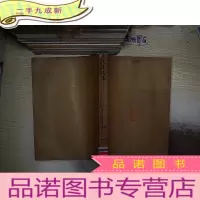 正 九成新北方文学 1981 7-12.