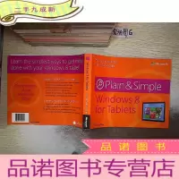 正 九成新PLAIN SIMPLE WINDOWS 8 FOR TABLETS 平板电脑的简单WINDOWS 8.