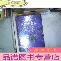 正 九成新活体形态学(腹盆下卷)