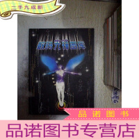 正 九成新数码先锋图库 、