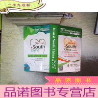 正 九成新华南国际口腔展 2018 .... ....