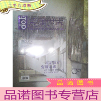 正 九成新装潢世界2021 1/2 .